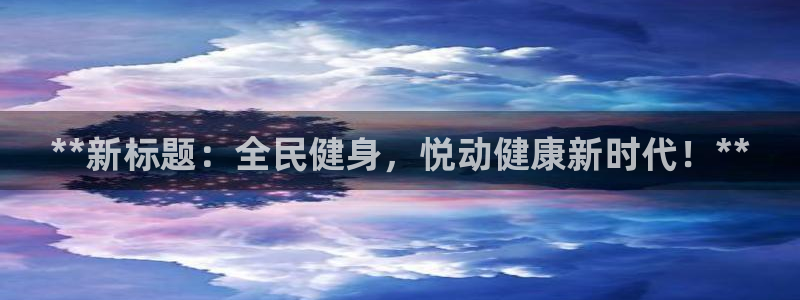 凯时K8国际
