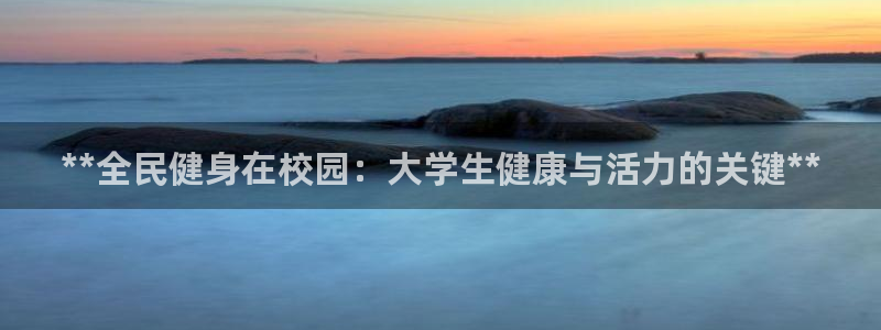 尊龙凯时官网平台
