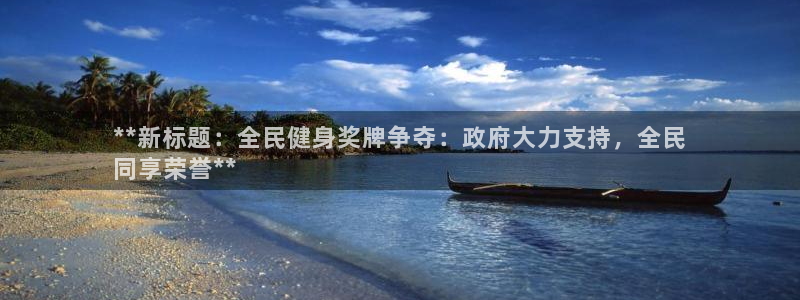 尊龙手机客户端app