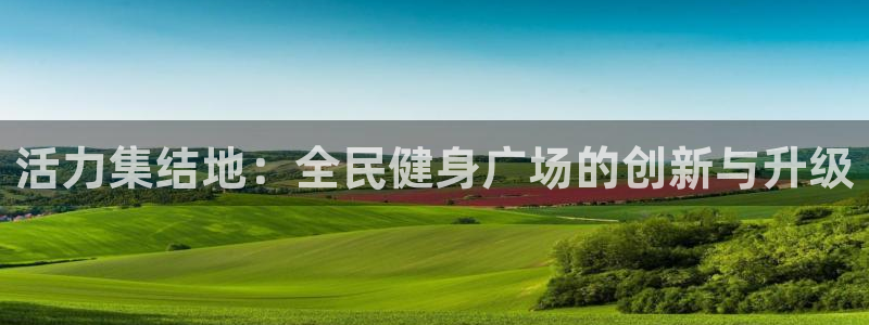 怎样能成为尊龙凯时平台的会员