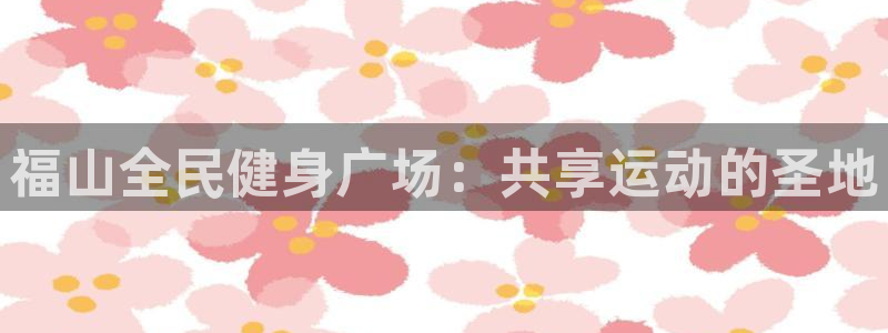 尊龙凯时一人生就是博登入