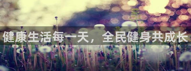 尊龙新版App下载