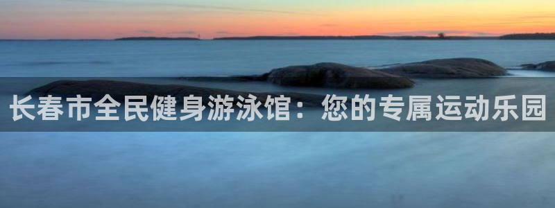 尊龙凯时平台入口