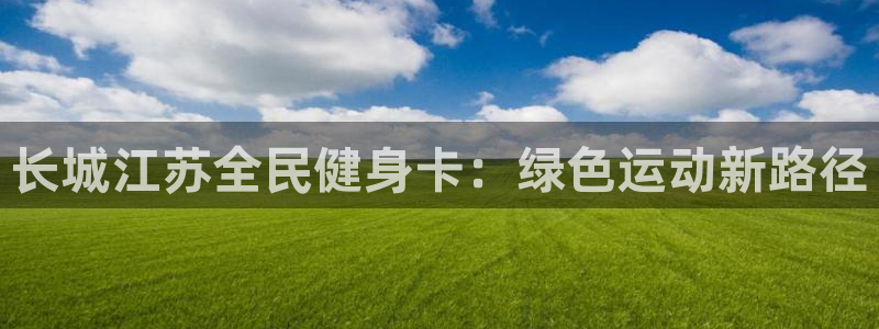 凯时k8娱乐唯一官网