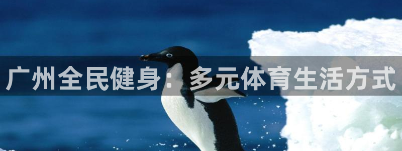 凯时官网app下载官方网站