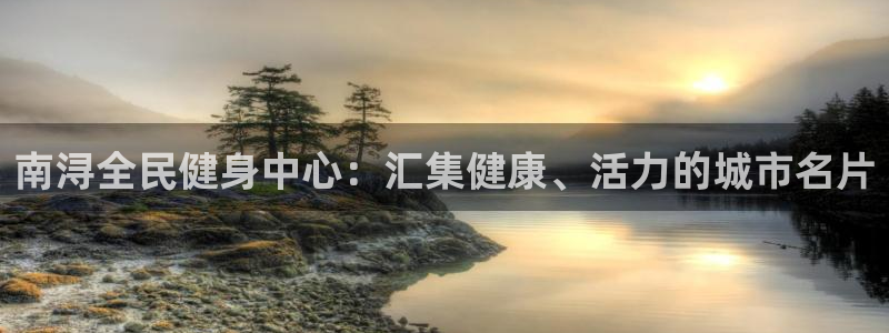 尊龙人生就是博一下下