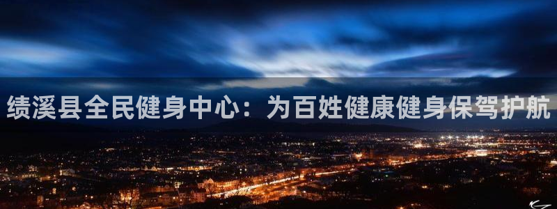 尊龙官方网站是真的吗