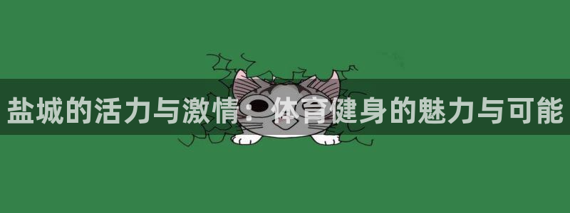 尊龙凯时城游戏官网