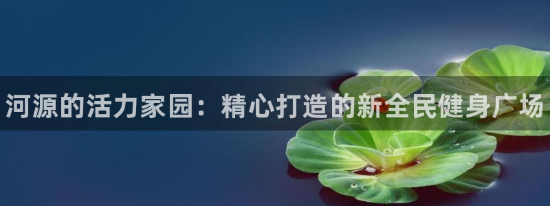 尊龙体育电竞官网