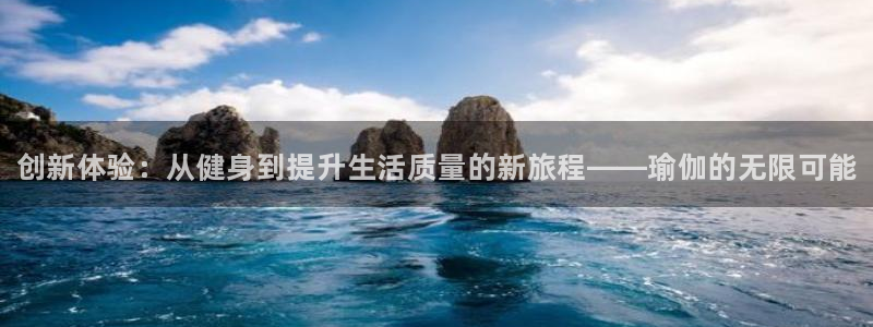 凯时国际娱乐官方网址