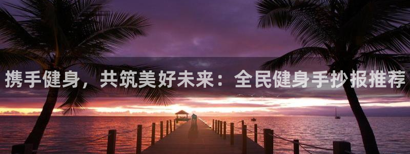 尊龙凯时人生就是搏首页