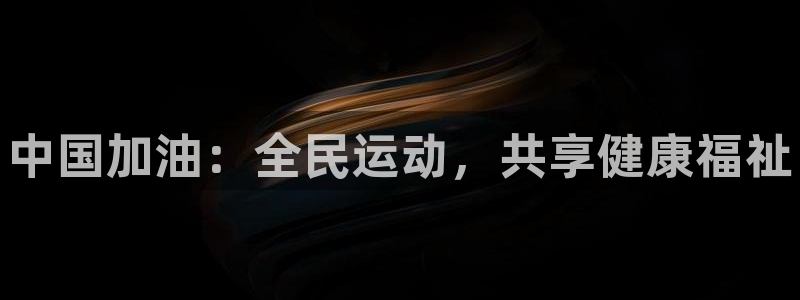 尊龙凯时百万奖池